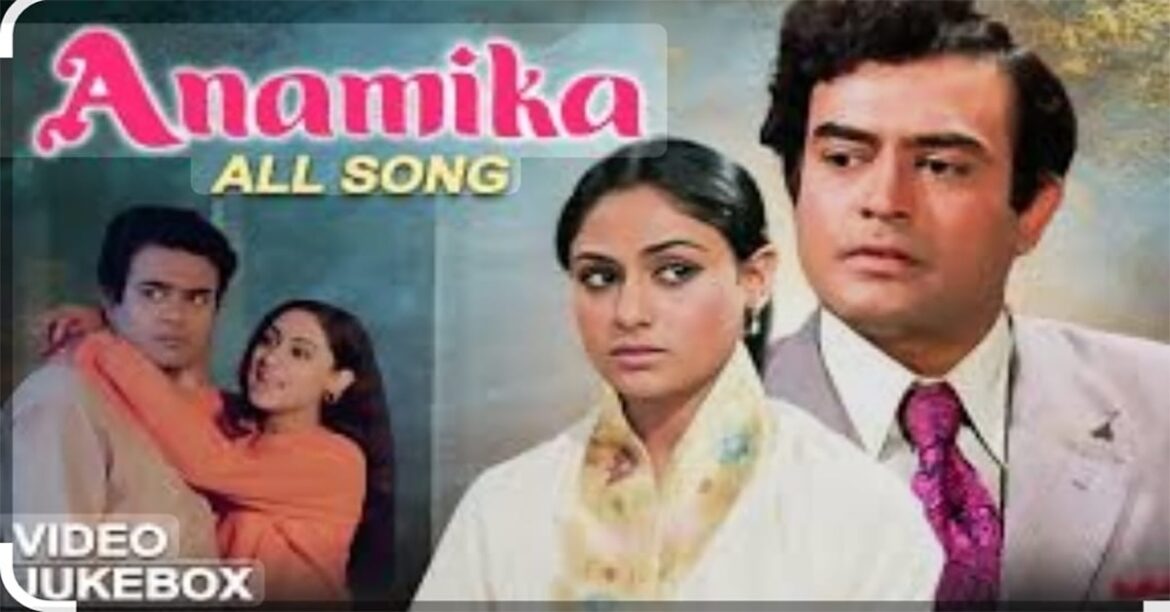 Old Hindi Film Stories