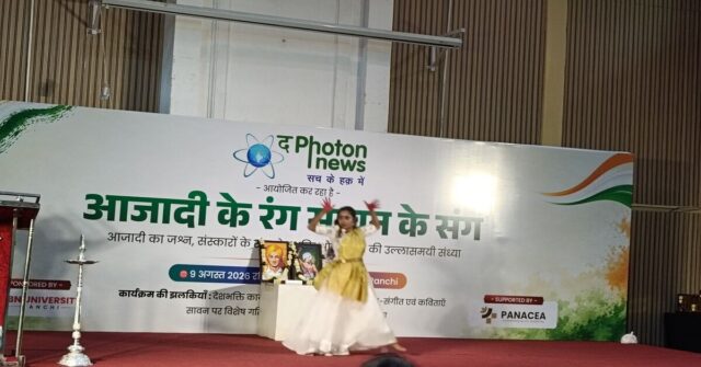 Ranchi Programme