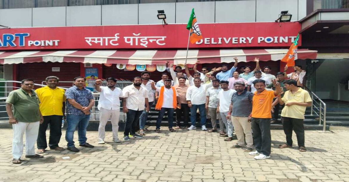 Ghatshila Bandh JPSC JSSC Candidates Protest