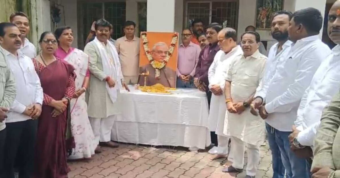 jamshedpur bjp programme