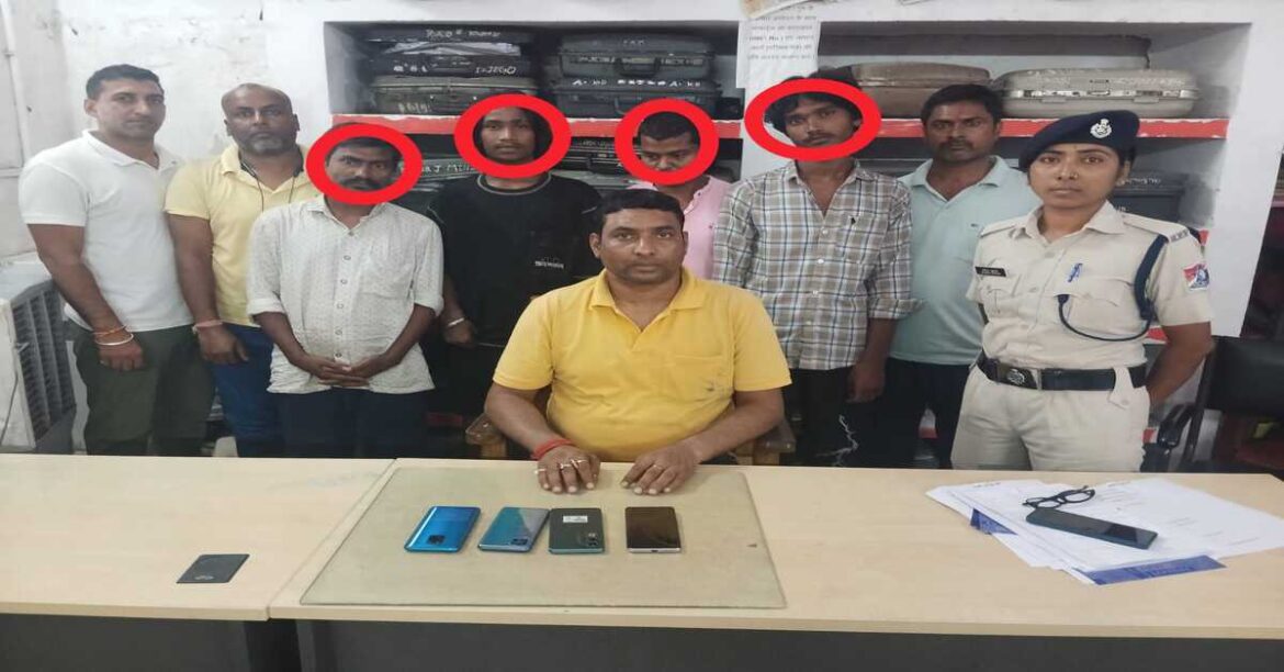 Tatanagar Mobile Theft Gang Arrest