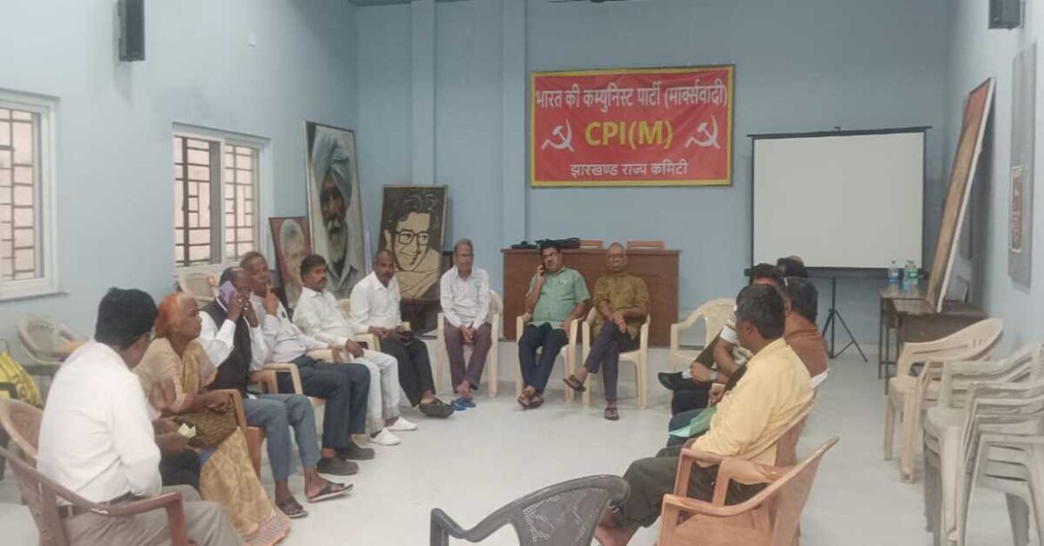 jharkhand cpi m meeting