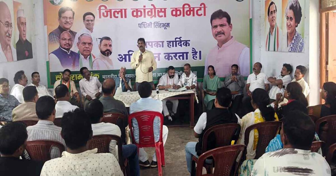 Chaibasa Congress Protest
