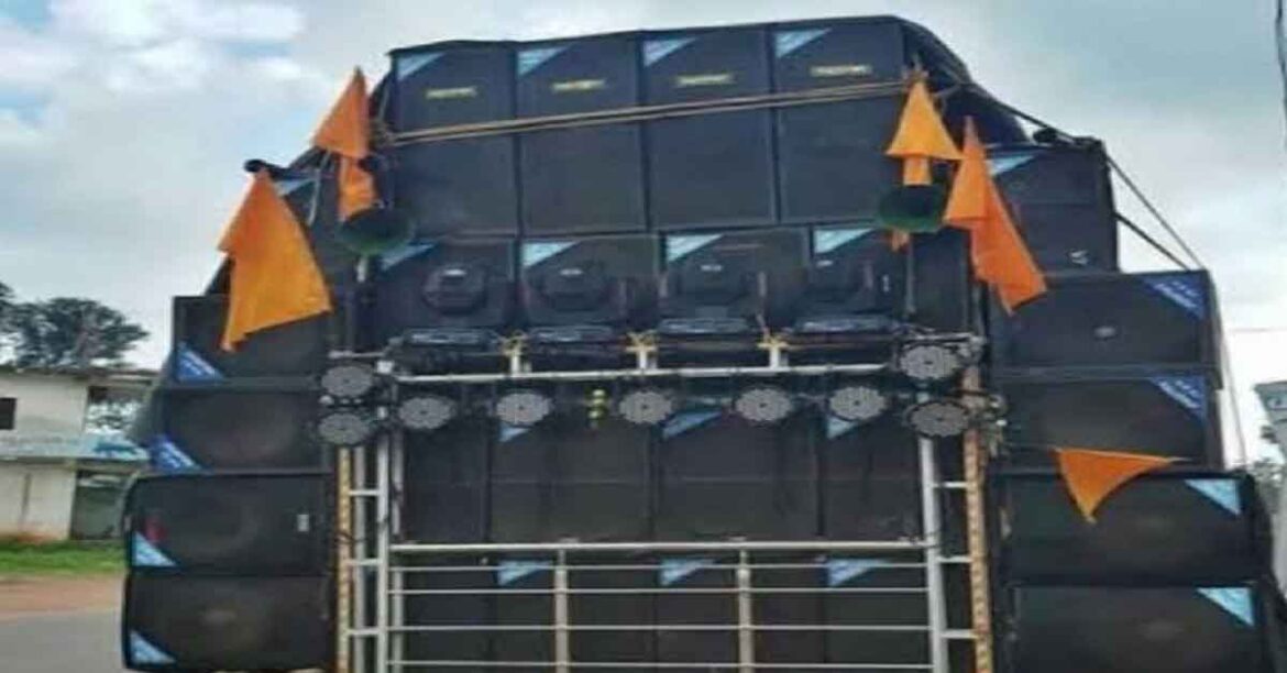 Hazaribagh Noise Pollution Rules