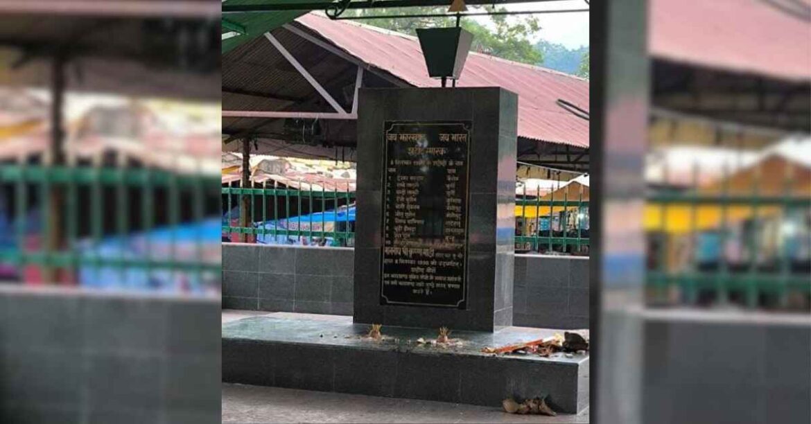 History Gua Firing Incident