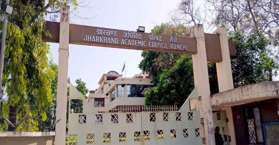 JAC BOARD OFFICE RANCHI