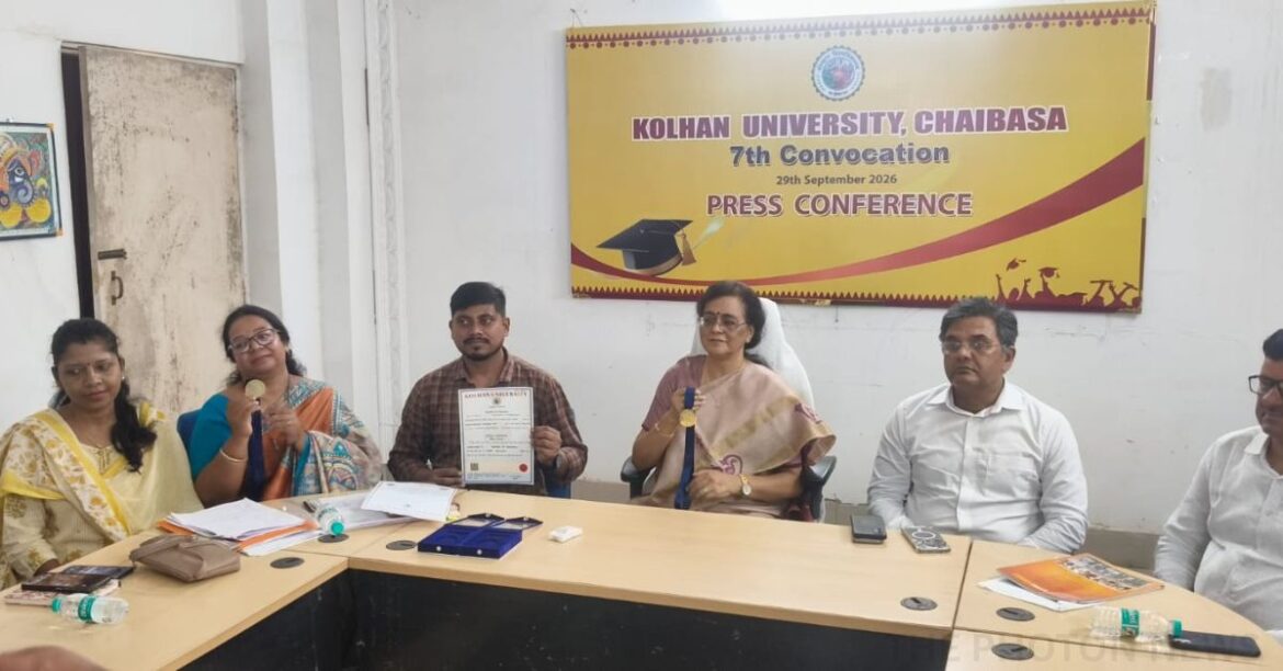 Kolhan University Convocation, Kolhan University, Kolhan University Seventh Convocation, Chaibasa News, Kolhan University Degree, Kolhan University Gold Medal, Santosh Kumar Gangwar, Kolhan University PhD Degree, Kolhan University Graduation, Kolhan University Convocation 2026, Chaibasa Education News, Jharkhand Education News, Kolhan University Certificate, QR Code Degree Certificate, Kolhan University Gold Medalists