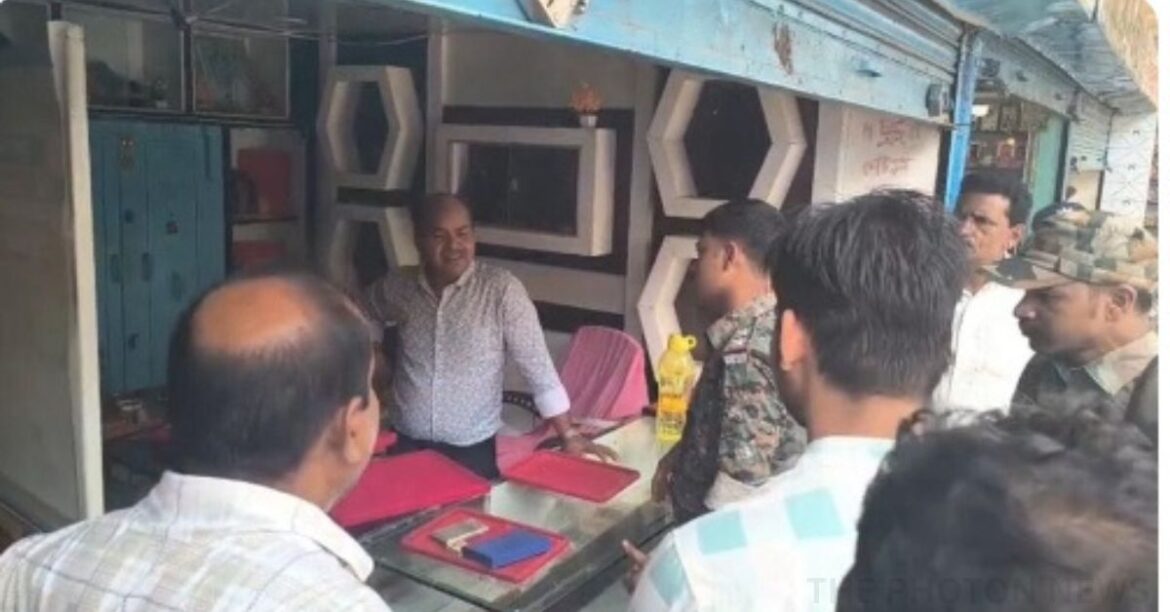 Murhu Jewellery Shop