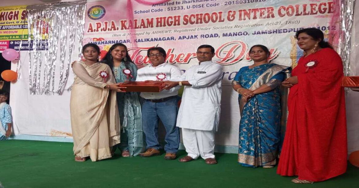 apj kalam highschool