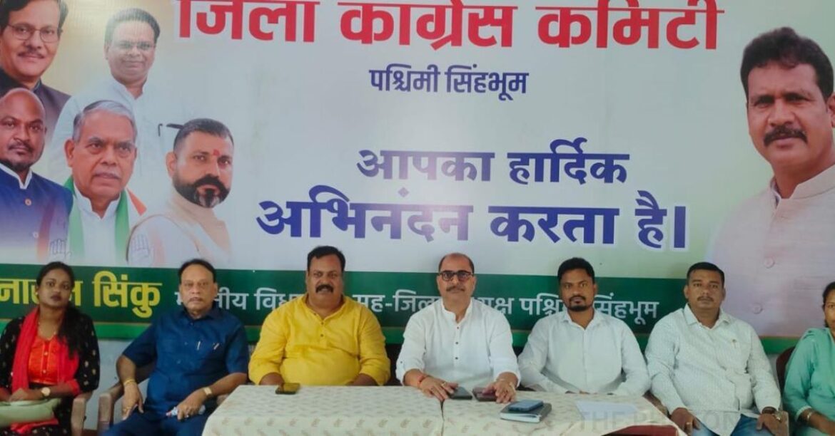 chakradharpur congress News