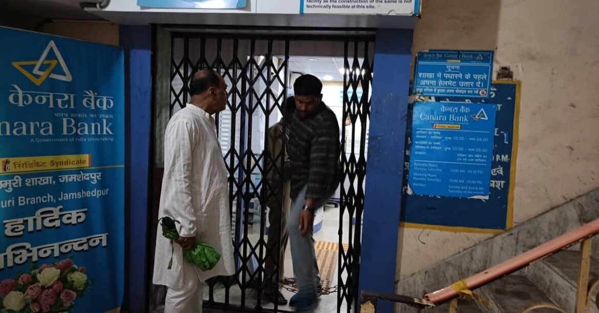 golmuri canera bank loot
