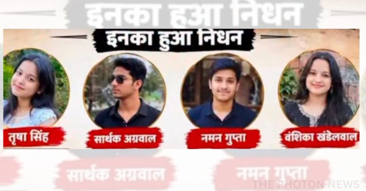 jamshedepur road accident news