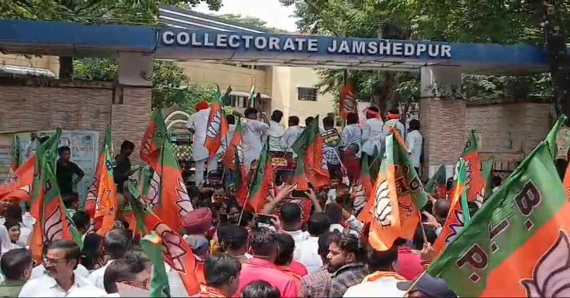 jamshedpur bjp protest collectra