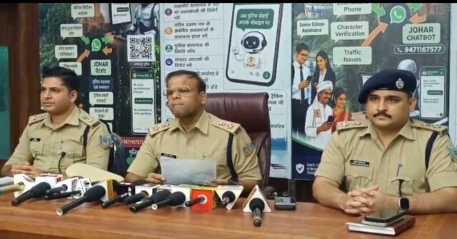 jamshedpur police chat bot pc