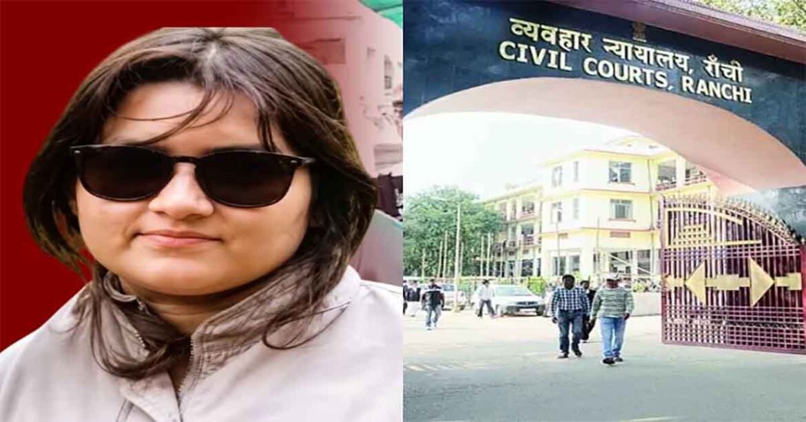jpsc exam scam case shweta gupta bail rejected