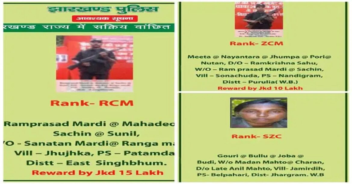 three Maoists surrender