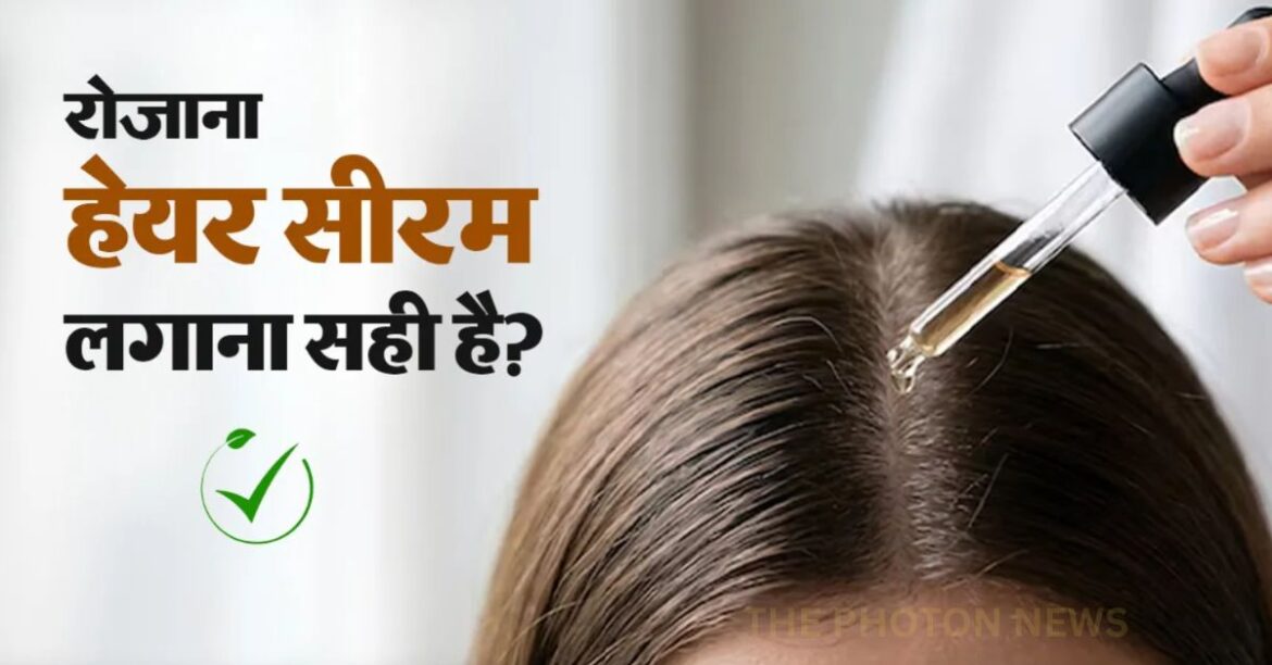Hair Serum Daily Use