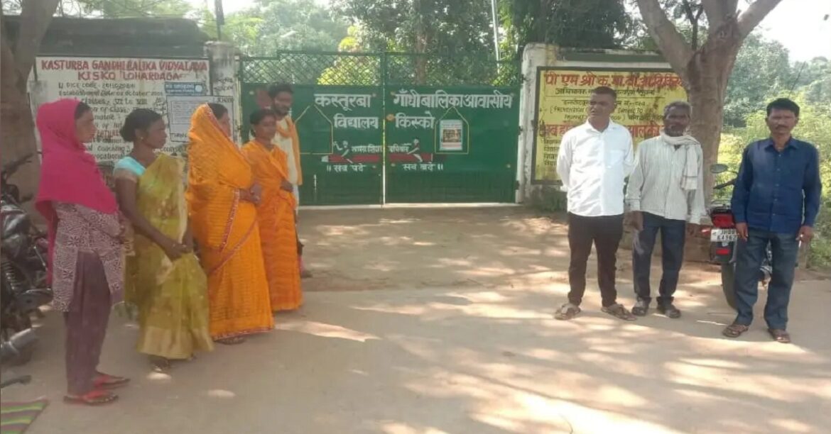 Kasturba School Case lohardaga