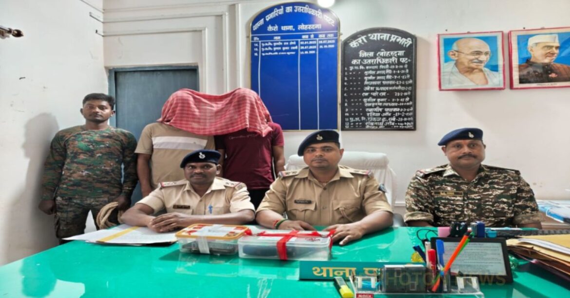 Lohardaga News
