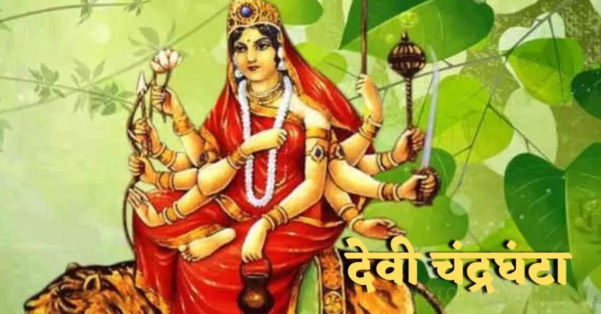 Navratri Third Day