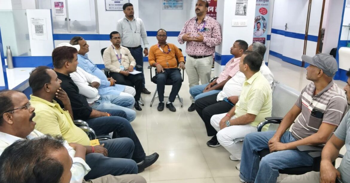 SBI Govindpur