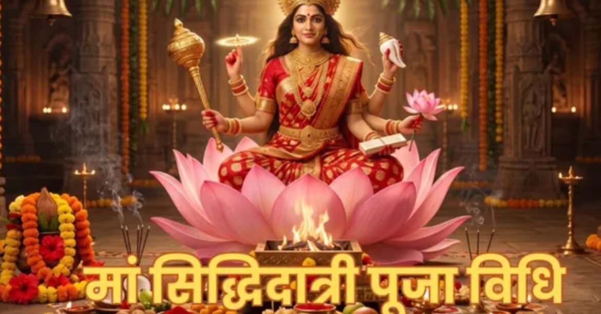 Shardiya Navratri 2026 (4)