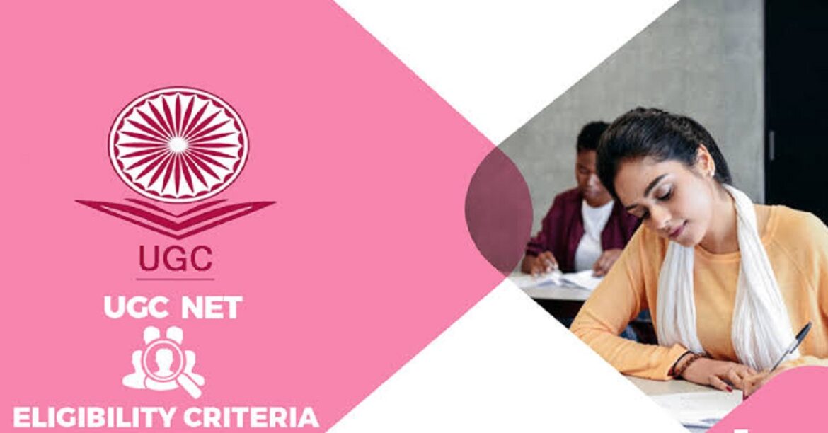 UGC NET December 2026 Registration Last Date